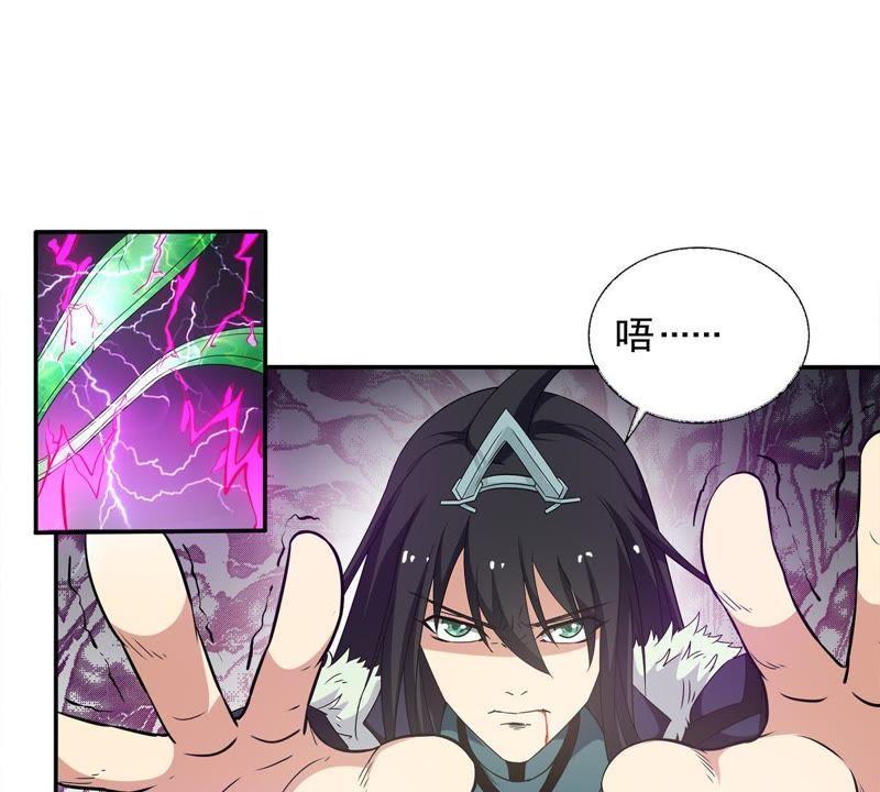 吞噬永恒韩漫全集-第54话 嘴炮骷髅王无删减无遮挡章节图片 