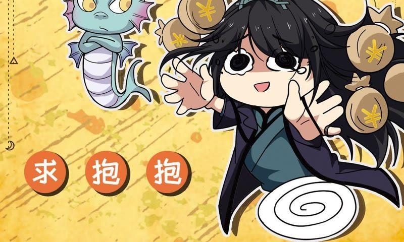 吞噬永恒韩漫全集-第54话 嘴炮骷髅王无删减无遮挡章节图片 
