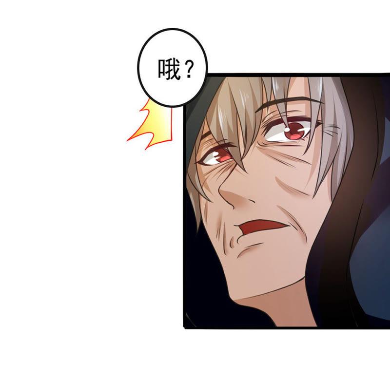 吞噬永恒韩漫全集-第55话 雷霆之池无删减无遮挡章节图片 