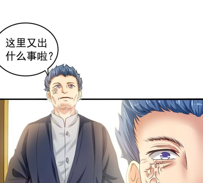 吞噬永恒韩漫全集-第55话 雷霆之池无删减无遮挡章节图片 