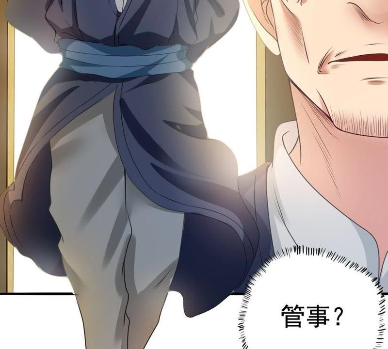 吞噬永恒韩漫全集-第55话 雷霆之池无删减无遮挡章节图片 