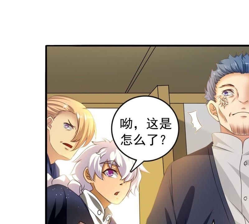吞噬永恒韩漫全集-第55话 雷霆之池无删减无遮挡章节图片 