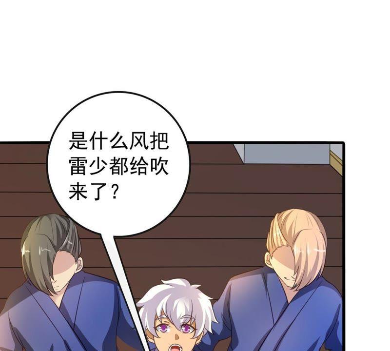吞噬永恒韩漫全集-第55话 雷霆之池无删减无遮挡章节图片 