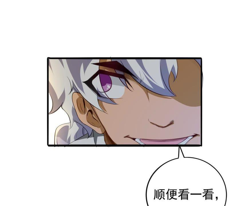 吞噬永恒韩漫全集-第55话 雷霆之池无删减无遮挡章节图片 