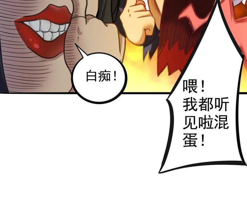 吞噬永恒韩漫全集-第55话 雷霆之池无删减无遮挡章节图片 