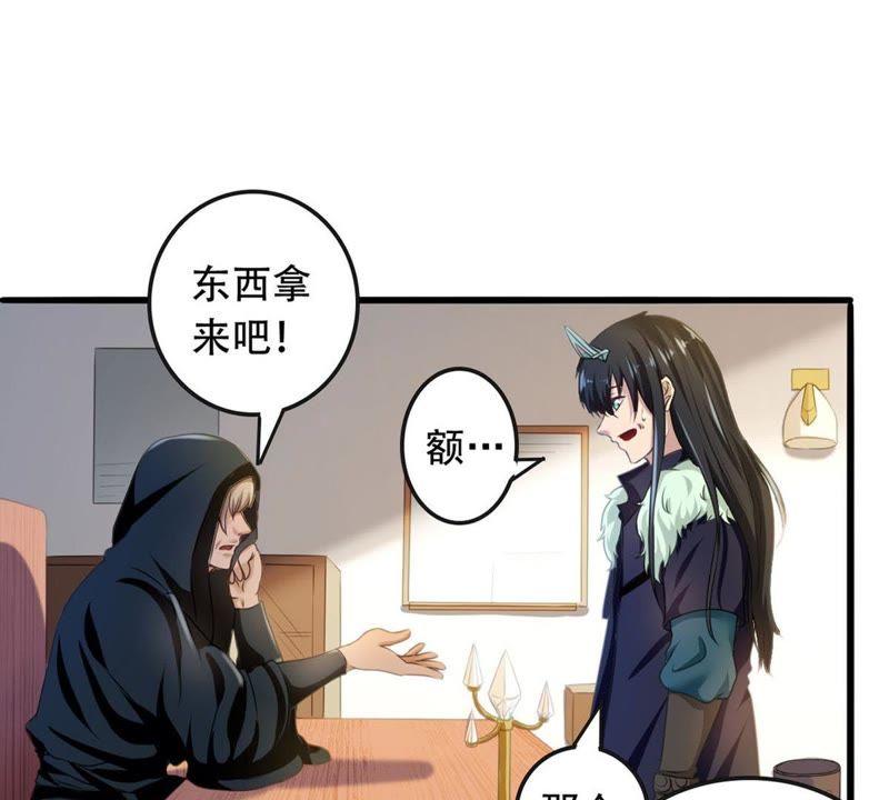 吞噬永恒韩漫全集-第55话 雷霆之池无删减无遮挡章节图片 