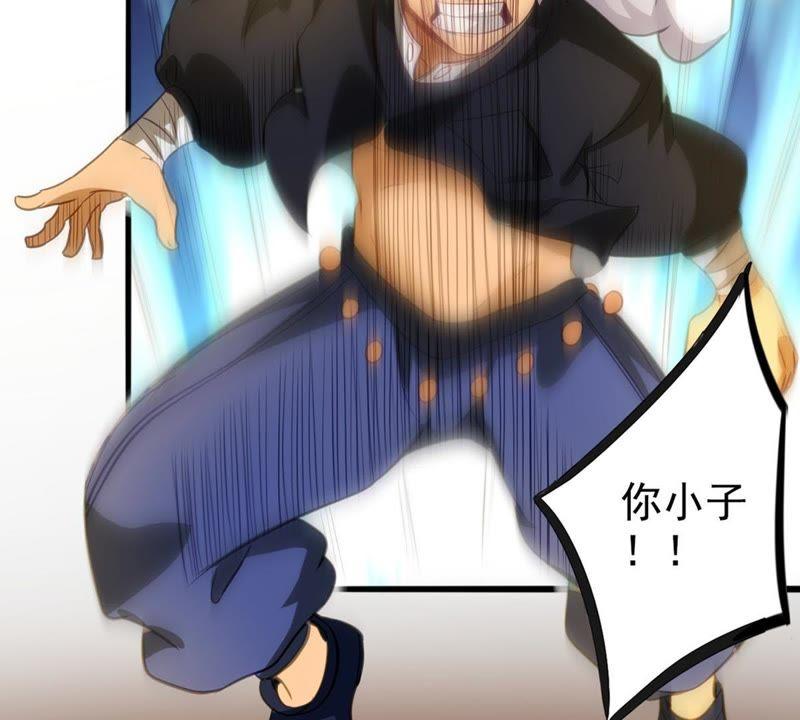 吞噬永恒韩漫全集-第55话 雷霆之池无删减无遮挡章节图片 