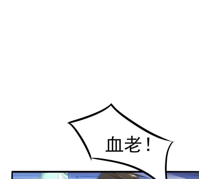 吞噬永恒韩漫全集-第55话 雷霆之池无删减无遮挡章节图片 
