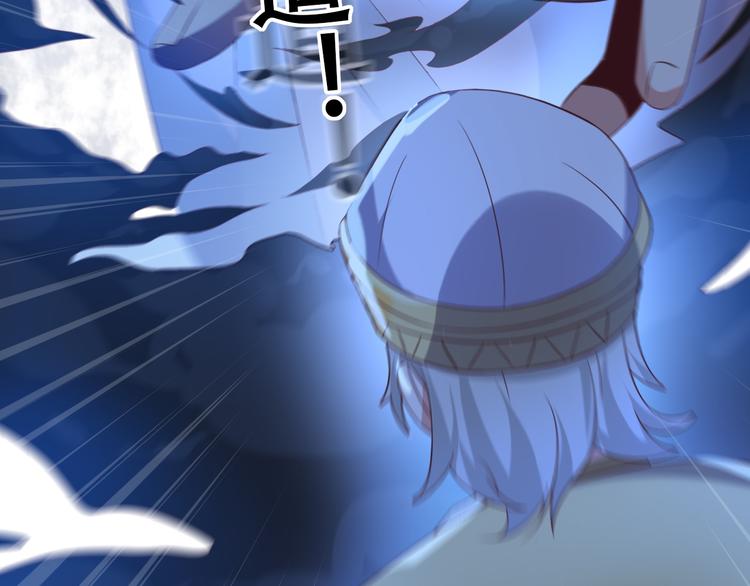 吞下一个修仙世界韩漫全集-第52话 “还不快滚！”无删减无遮挡章节图片 