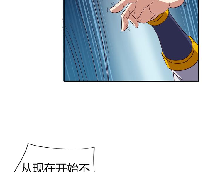 吞下一个修仙世界韩漫全集-第64话 黑风山无删减无遮挡章节图片 