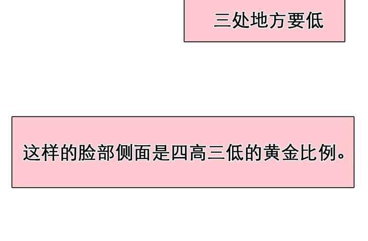 徒有虚颜韩漫全集-序章 徒有虚颜的少女扭转命运！无删减无遮挡章节图片 