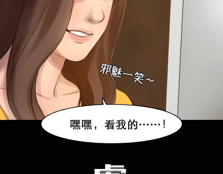 徒有虚颜韩漫全集-序章 徒有虚颜的少女扭转命运！无删减无遮挡章节图片 