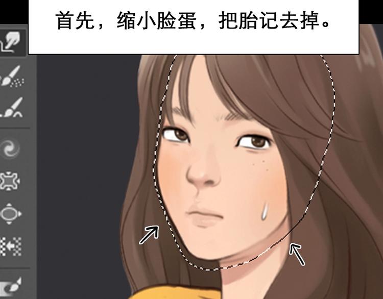 徒有虚颜韩漫全集-序章 徒有虚颜的少女扭转命运！无删减无遮挡章节图片 