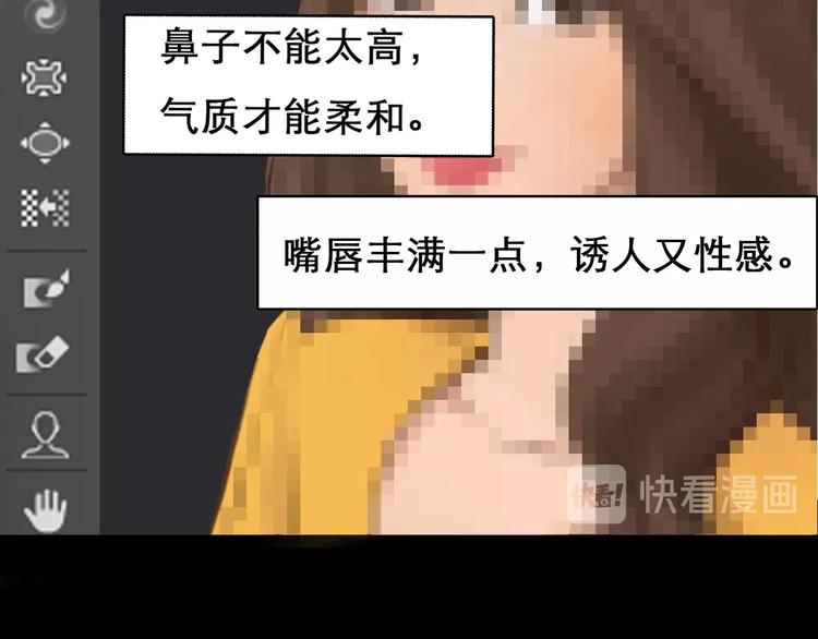 徒有虚颜韩漫全集-序章 徒有虚颜的少女扭转命运！无删减无遮挡章节图片 