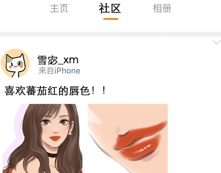 徒有虚颜韩漫全集-序章 徒有虚颜的少女扭转命运！无删减无遮挡章节图片 