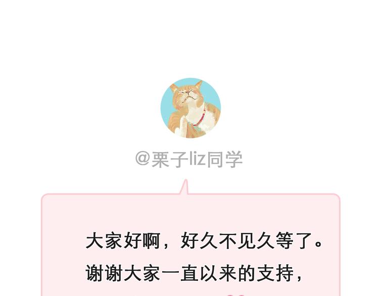 徒有虚颜韩漫全集-序章 徒有虚颜的少女扭转命运！无删减无遮挡章节图片 