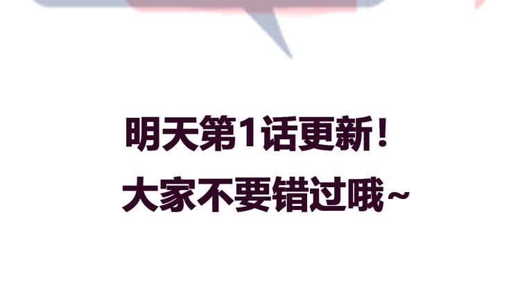 徒有虚颜韩漫全集-序章 徒有虚颜的少女扭转命运！无删减无遮挡章节图片 