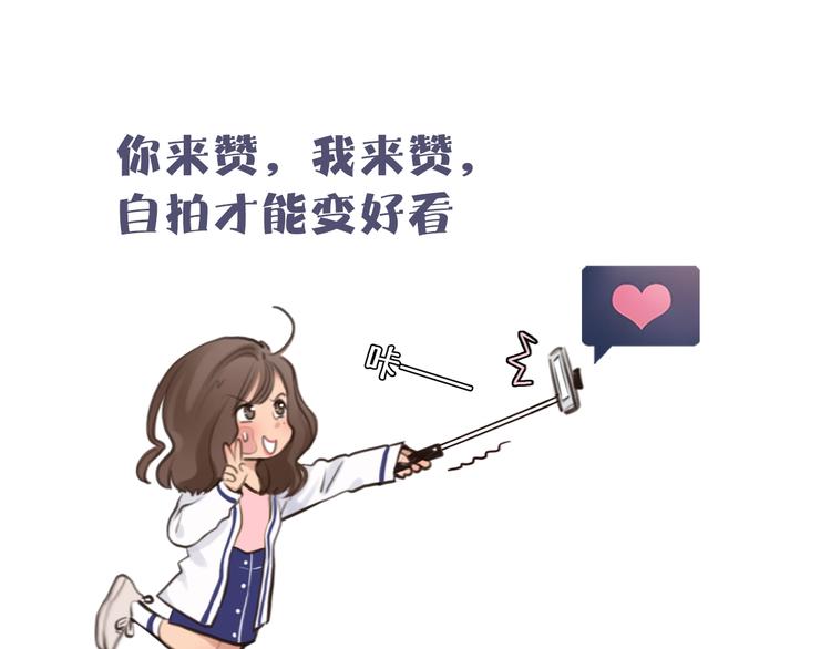 徒有虚颜韩漫全集-序章 徒有虚颜的少女扭转命运！无删减无遮挡章节图片 