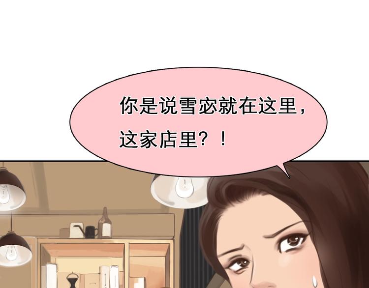 徒有虚颜韩漫全集-第0+1话 虚拟尤物无删减无遮挡章节图片 