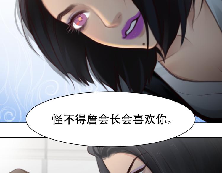 徒有虚颜韩漫全集-第39话 ‘z计划’无删减无遮挡章节图片 