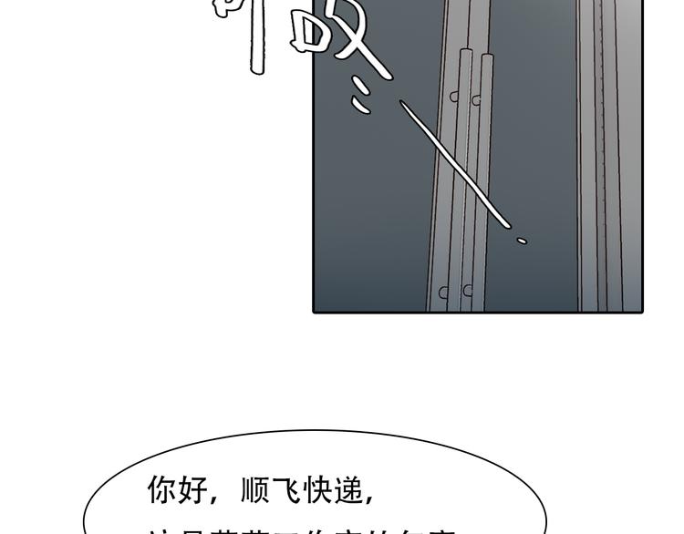 徒有虚颜韩漫全集-第40话 方绮罗与秘密无删减无遮挡章节图片 