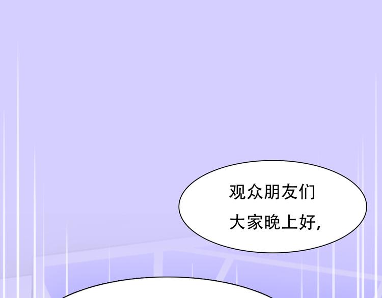 徒有虚颜韩漫全集-第40话 方绮罗与秘密无删减无遮挡章节图片 