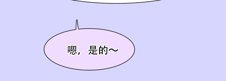 徒有虚颜韩漫全集-第40话 方绮罗与秘密无删减无遮挡章节图片 