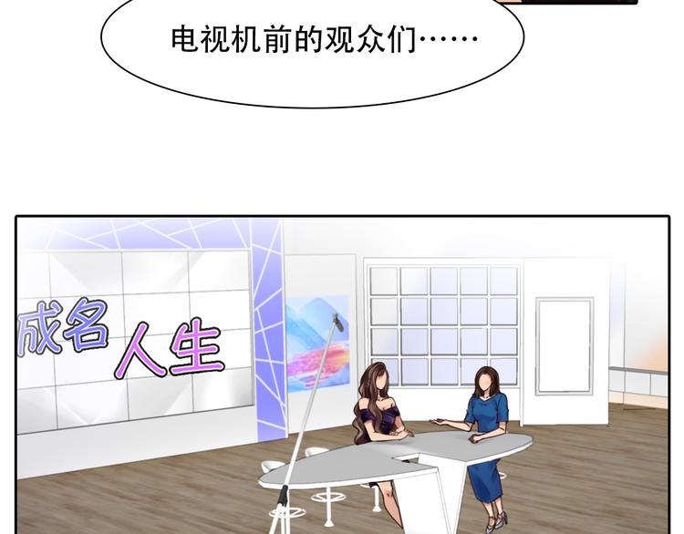 徒有虚颜韩漫全集-第41话 启动平民偶像计划无删减无遮挡章节图片 