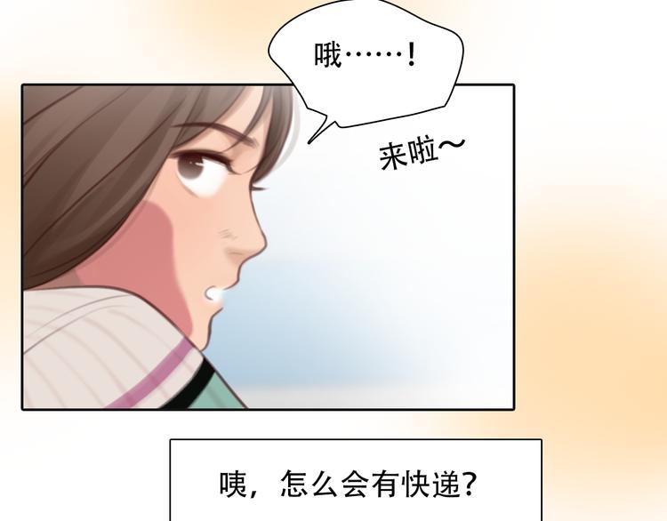 徒有虚颜韩漫全集-第41话 启动平民偶像计划无删减无遮挡章节图片 