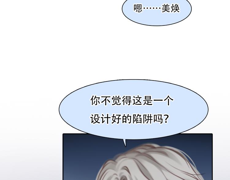 徒有虚颜韩漫全集-第43话 打开快递无删减无遮挡章节图片 