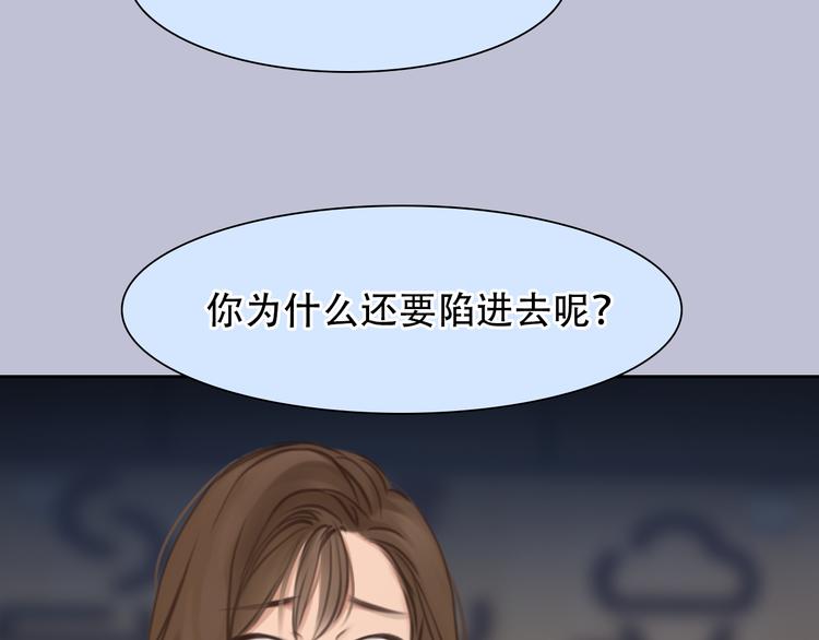 徒有虚颜韩漫全集-第43话 打开快递无删减无遮挡章节图片 