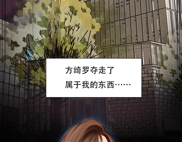 徒有虚颜韩漫全集-第44话 竟没复仇？！无删减无遮挡章节图片 