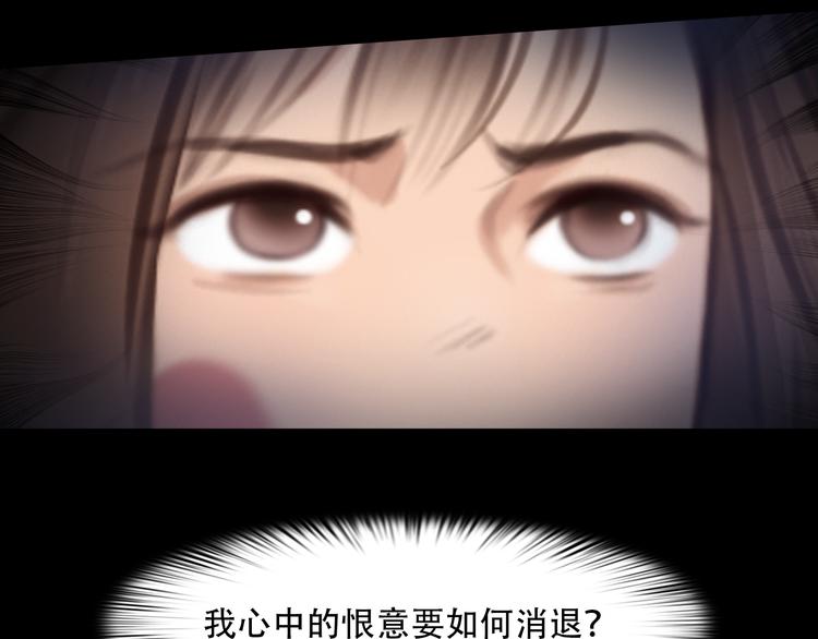 徒有虚颜韩漫全集-第44话 竟没复仇？！无删减无遮挡章节图片 