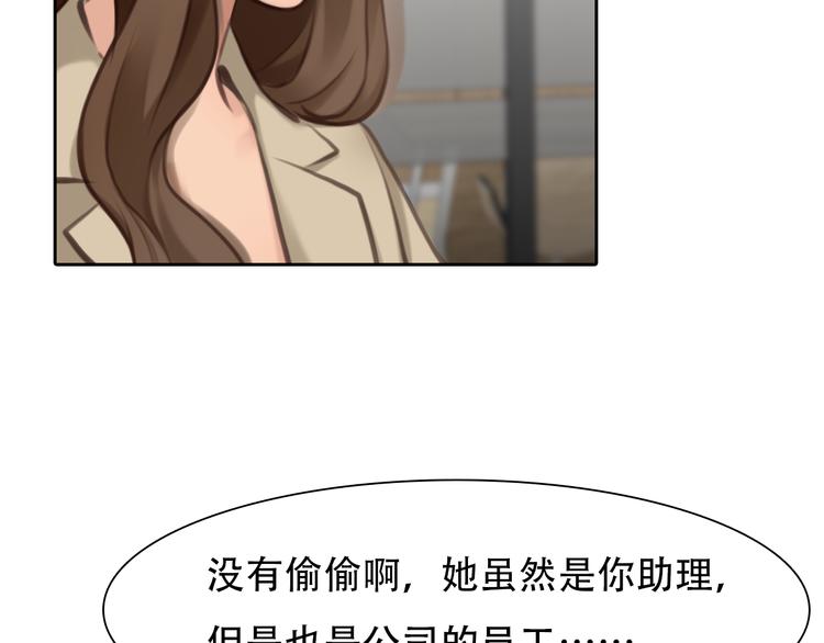 徒有虚颜韩漫全集-第44话 竟没复仇？！无删减无遮挡章节图片 