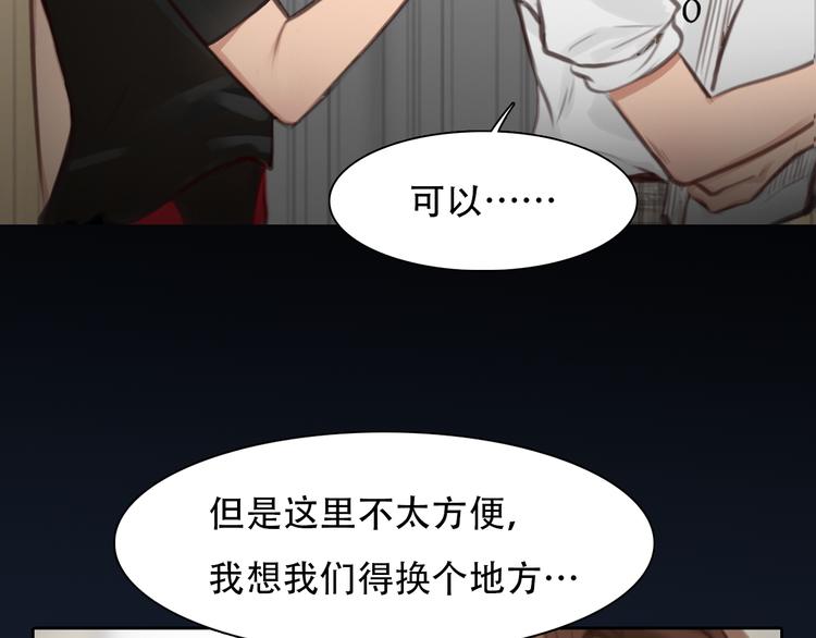 徒有虚颜韩漫全集-第46话 各自合作无删减无遮挡章节图片 