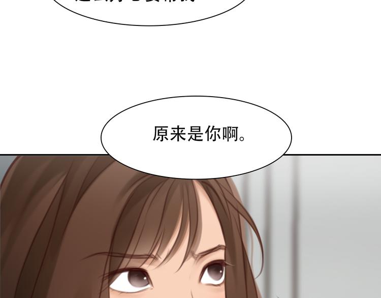 徒有虚颜韩漫全集-第46话 各自合作无删减无遮挡章节图片 