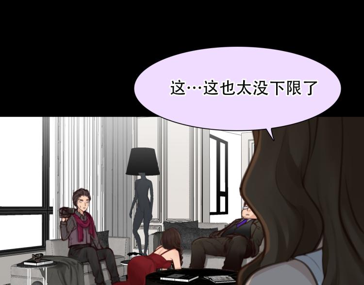 徒有虚颜韩漫全集-第49话 选角成功无删减无遮挡章节图片 