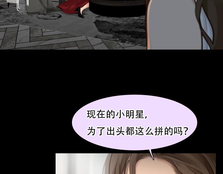 徒有虚颜韩漫全集-第49话 选角成功无删减无遮挡章节图片 