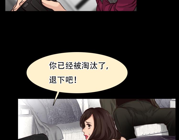 徒有虚颜韩漫全集-第49话 选角成功无删减无遮挡章节图片 