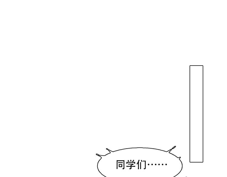 徒有虚颜韩漫全集-第51话 疑惑的短信无删减无遮挡章节图片 