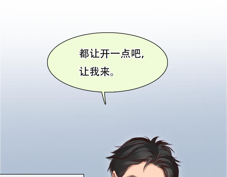 徒有虚颜韩漫全集-第53话 归还账号？无删减无遮挡章节图片 