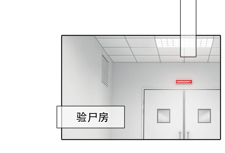 徒有虚颜韩漫全集-第53话 归还账号？无删减无遮挡章节图片 