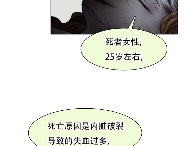 徒有虚颜韩漫全集-第53话 归还账号？无删减无遮挡章节图片 