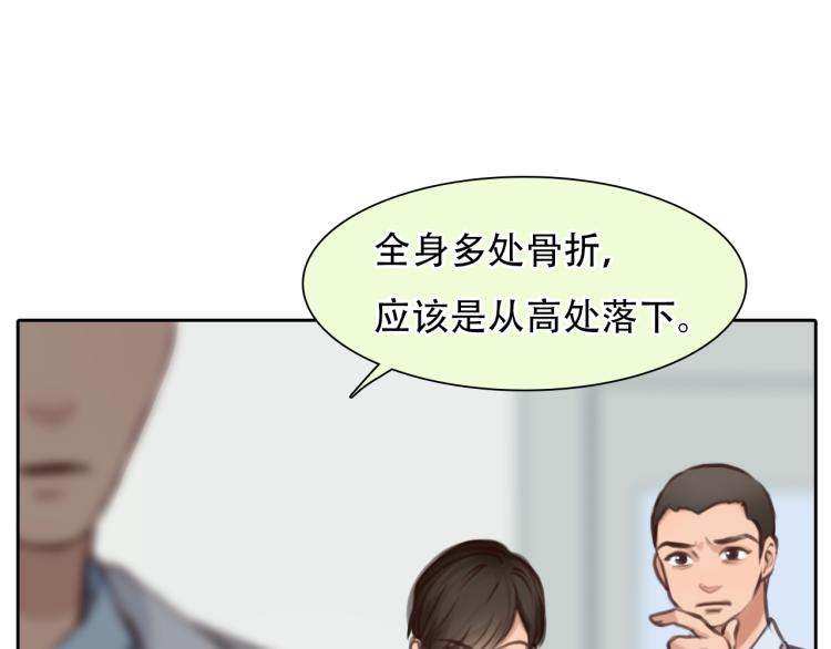 徒有虚颜韩漫全集-第53话 归还账号？无删减无遮挡章节图片 