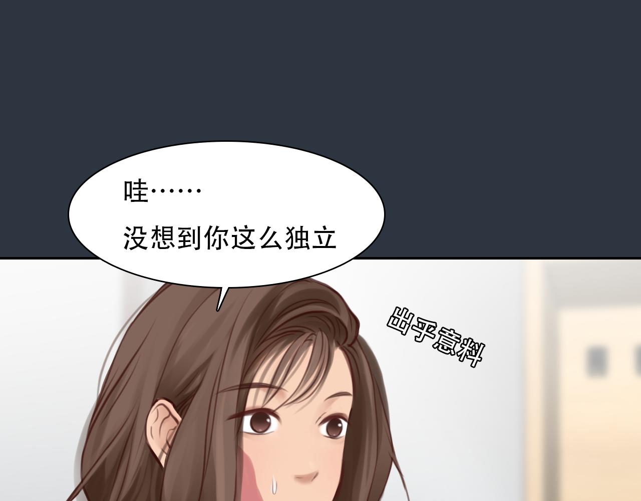 徒有虚颜韩漫全集-第57话 秘密文件无删减无遮挡章节图片 