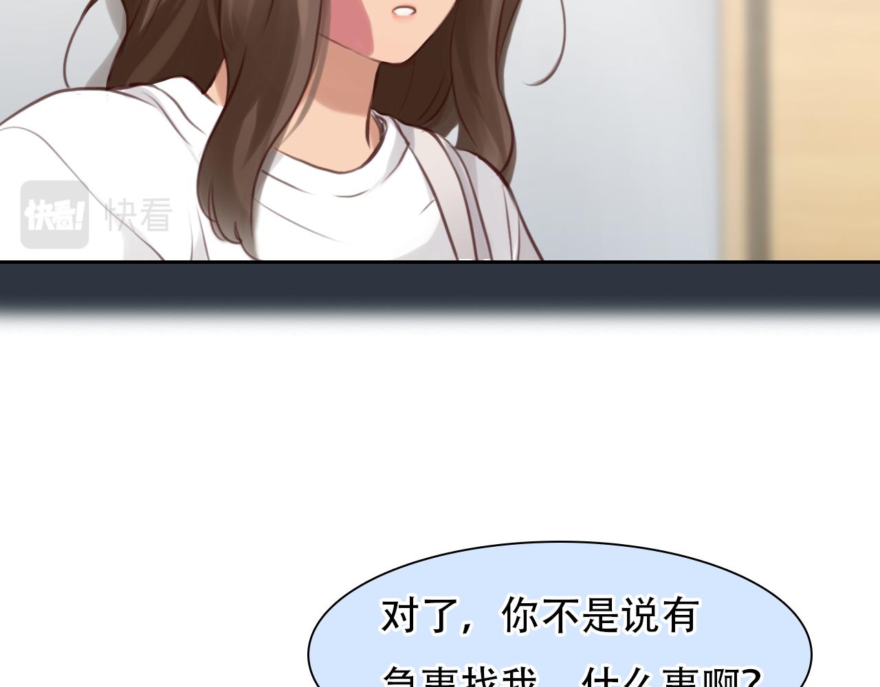 徒有虚颜韩漫全集-第57话 秘密文件无删减无遮挡章节图片 