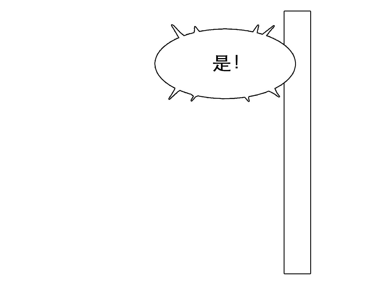 徒有虚颜韩漫全集-第58话 案件大进展无删减无遮挡章节图片 