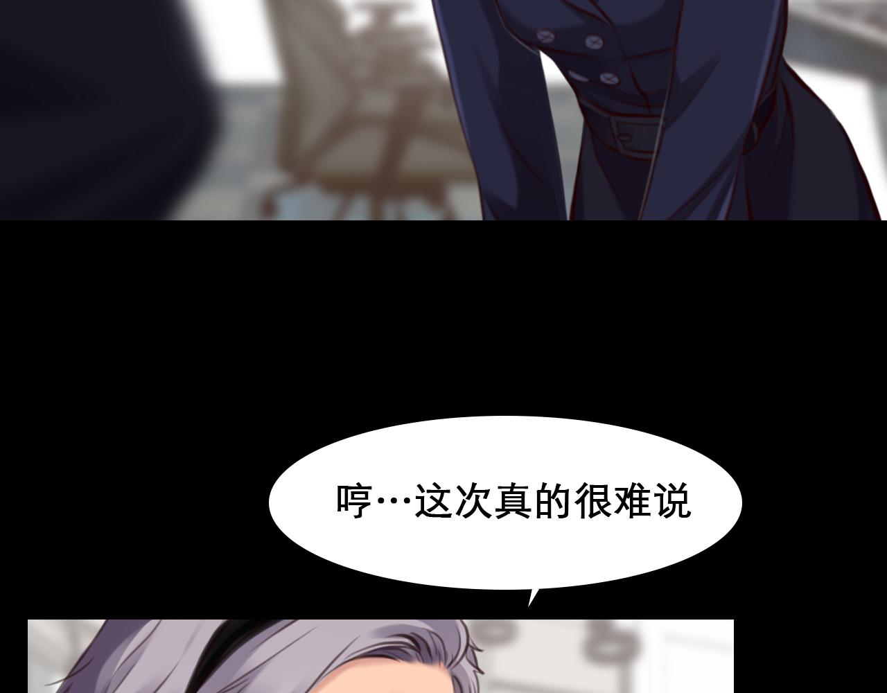 徒有虚颜韩漫全集-第 59话 揭露秘密无删减无遮挡章节图片 