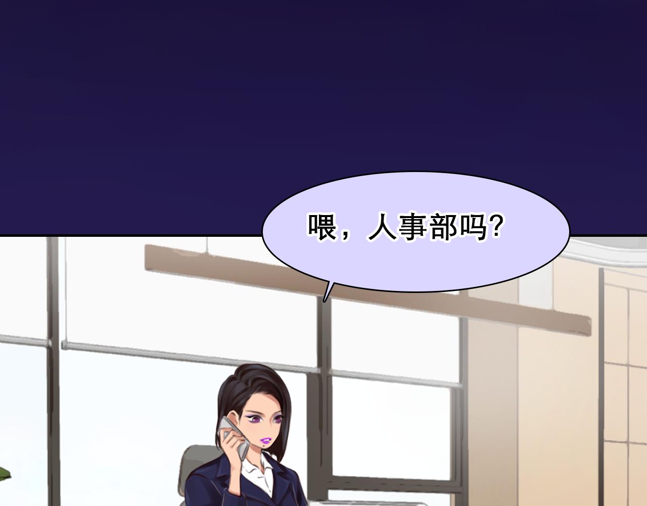 徒有虚颜韩漫全集-第 59话 揭露秘密无删减无遮挡章节图片 