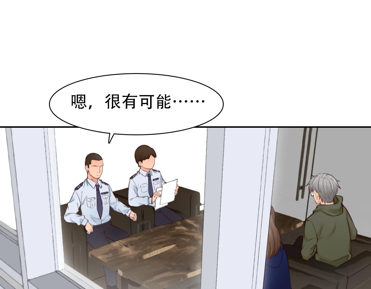 徒有虚颜韩漫全集-第 59话 揭露秘密无删减无遮挡章节图片 